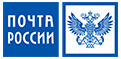 Почта России